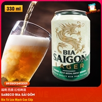 Bia Sài Gòn SABECO Lager (Lon 330ml)